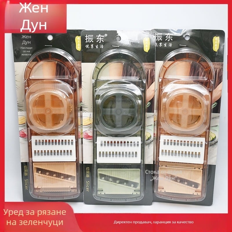 Прозрачен многофункционален резач за зеленчуци, кухненски помощник: рязане на картофи на филийки и настъргване на моркови