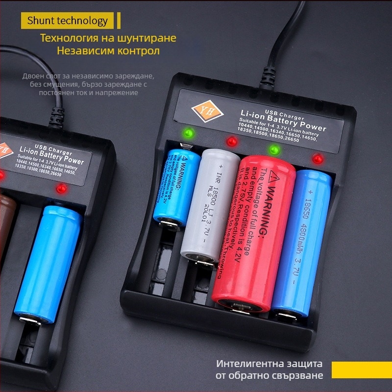Зарядно устройство за литиеви батерии 18650 с четири слота и USB бързо зареждане, съвместимо с 14500 и 3.7V–4.2V