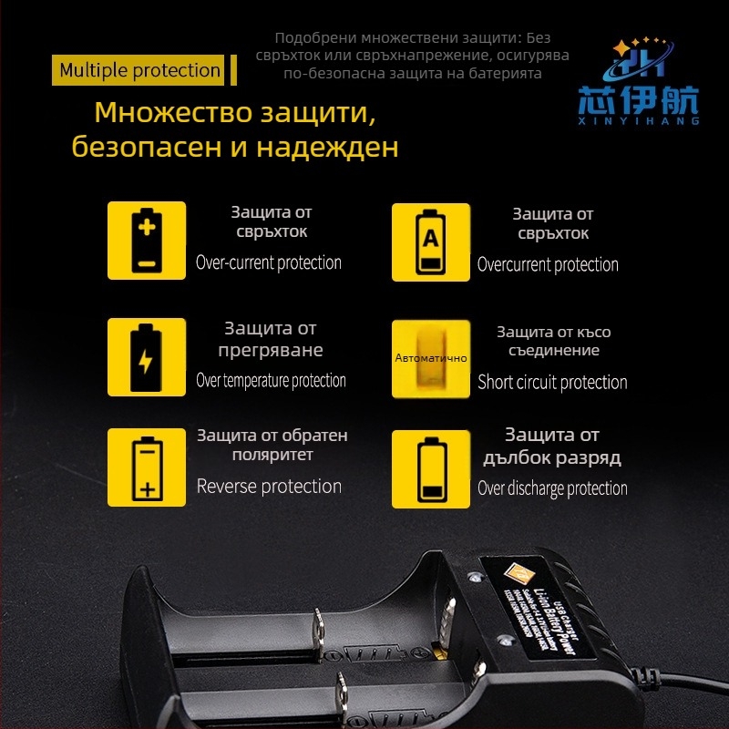 Зарядно устройство за литиеви батерии 18650 с четири слота и USB бързо зареждане, съвместимо с 14500 и 3.7V–4.2V