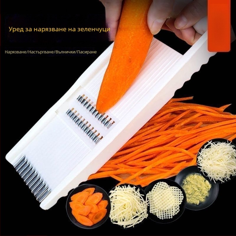 Мултифункционален резач за зеленчуци – настъргвач за картофи, моркови и репички