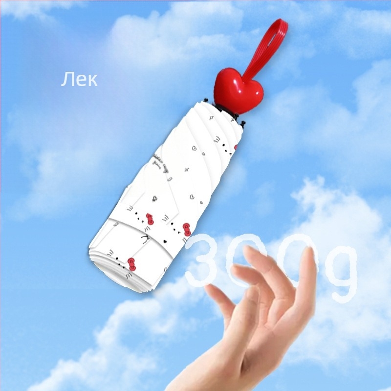 Симпатичен чадър KT Cat за дами, практичен и универсален, UV защита с черно покритие, двупосочен за слънце и дъжд, компактна мини чадър