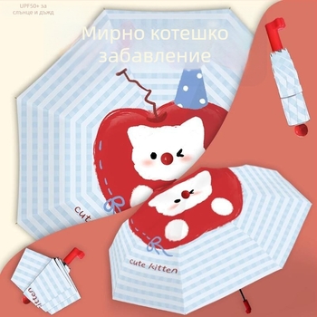 Чадър с каре, карикатурен червен нос, винил, UV защита, за слънце и дъжд, Apple Meow