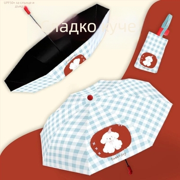 Чадър с каре, карикатурен червен нос, винил, UV защита, за слънце и дъжд, Apple Meow
