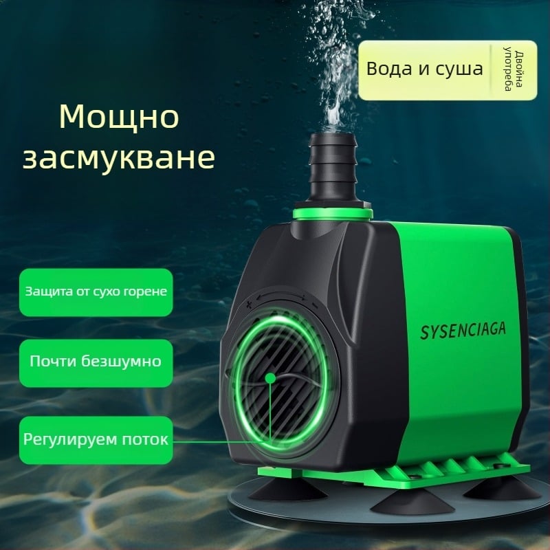 Потопяема помпа за аквариум 110V, компактна циркулационна помпа, висока подемност, тихо работи, висока ефективност за аериране