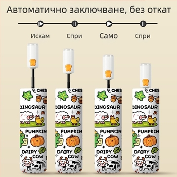 Детски чадър за момчета и момичета, ученически, напълно автоматичен с едно натискане за отваряне и затваряне, с рефлексна лента, сгъваем