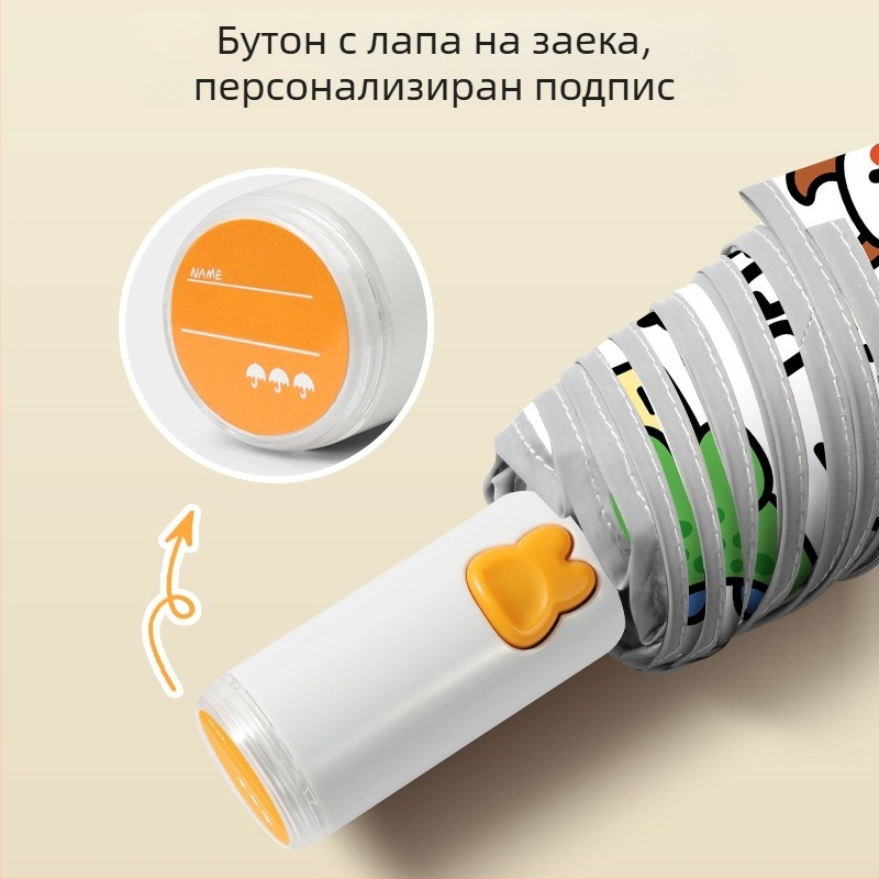 Детски чадър за момчета и момичета, ученически, напълно автоматичен с едно натискане за отваряне и затваряне, с рефлексна лента, сгъваем