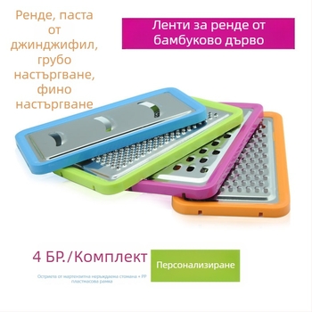 Неръждаема стомана комплект за рязане на зеленчуци с дъска за рязане от бамбук, мултифункционален резец и настъргвач, персонализиран