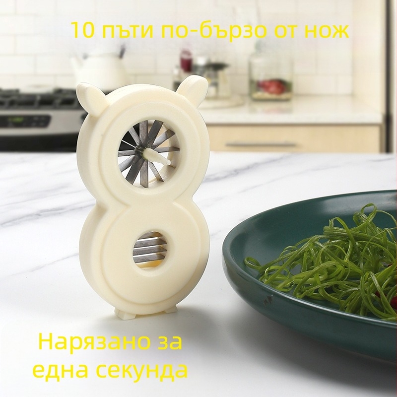 ултрафино настъргвач за зелен лук – мултифункционален кухненски нарязвач за зеленчуци