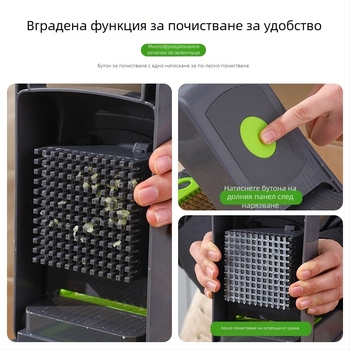 Комплект от 14 части мултифункционална резачка за зеленчуци с нарязвач и настъргвач за картофи