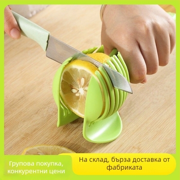 Многофункционален резач за плодове и зеленчуци – ръчен уред за нарязване на лимони и домати, кухненски инструмент