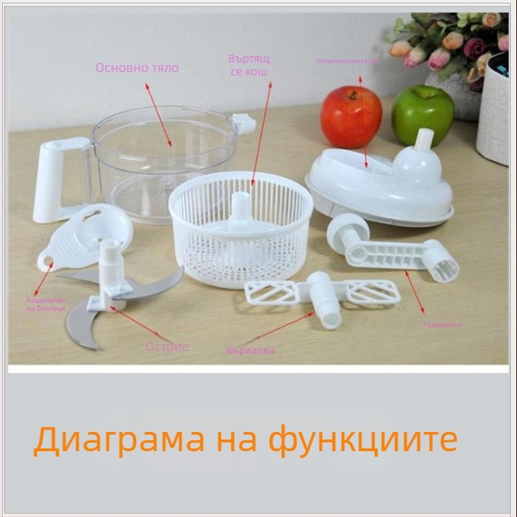 Мултифункционален ръчен резач за зеленчуци с функция за дехидратация