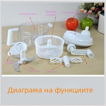 Мултифункционален нарязвач за зеленчуци с ръчно въртене и функция за дехидратация