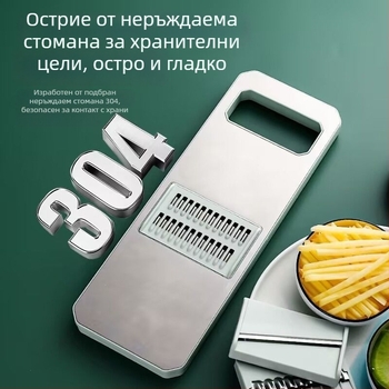 Мултифункционален резач за зеленчуци със настъргвач и резач за чесън