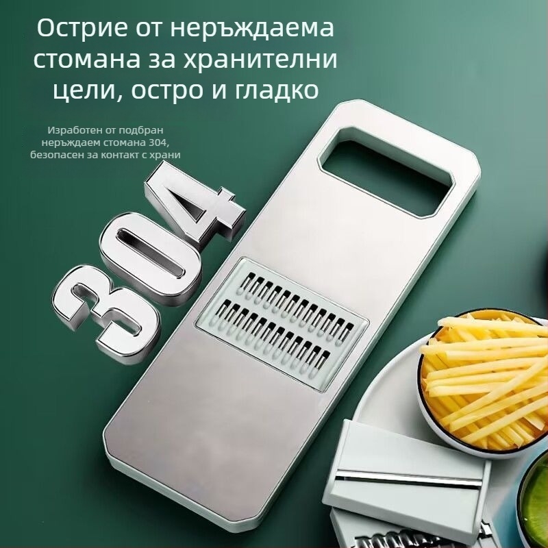 Мултифункционален резач за зеленчуци със настъргвач и резач за чесън
