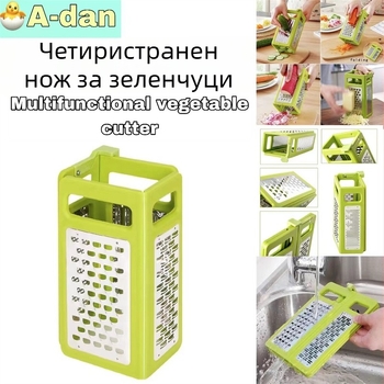 Сгъваем четиристранен мултифункционален резач за зеленчуци с неръждаеми ножове