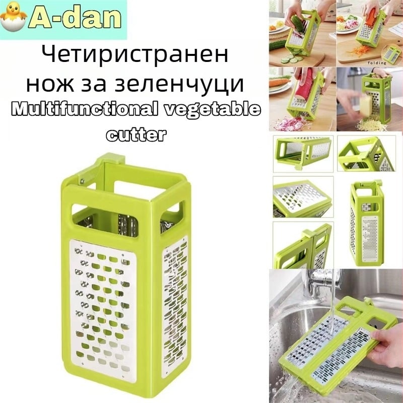 Сгъваем четиристранен мултифункционален резач за зеленчуци с неръждаеми ножове