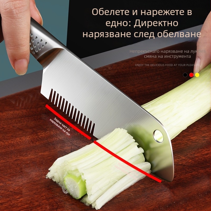 Неръждаем нож за зелен лук с ултра-фино настъргване и нарязване