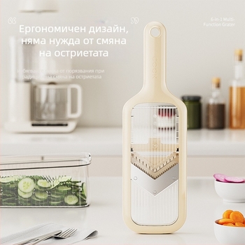 Мултифункционален резач за зеленчуци със кош за измиване, шестстепенна настъргваща глава и резач за картофи
