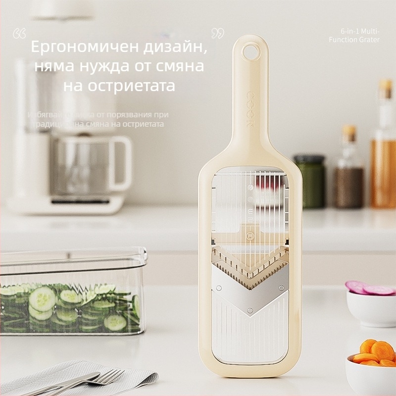 Мултифункционален резач за зеленчуци със кош за измиване, шестстепенна настъргваща глава и резач за картофи