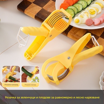 Неръждаем нож за плодове и зеленчуци – многофункционален разрязвач за червени фурми, шунка, колбаси и плодова салата