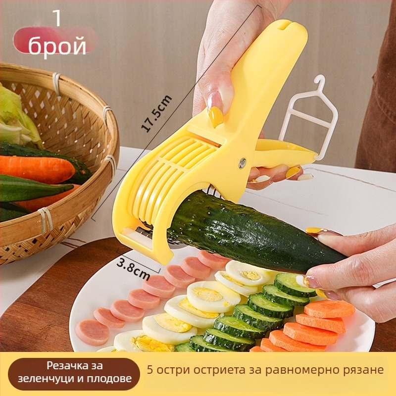 Неръждаем нож за плодове и зеленчуци – многофункционален разрязвач за червени фурми, шунка, колбаси и плодова салата