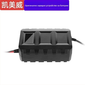Kaimeiwei 14.8V 10A зарядно за литиева батерия, интелигентно бързо зареждане и клип глава
