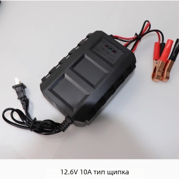 Kaimeiwei 14.8V 10A зарядно за литиева батерия, интелигентно бързо зареждане и клип глава