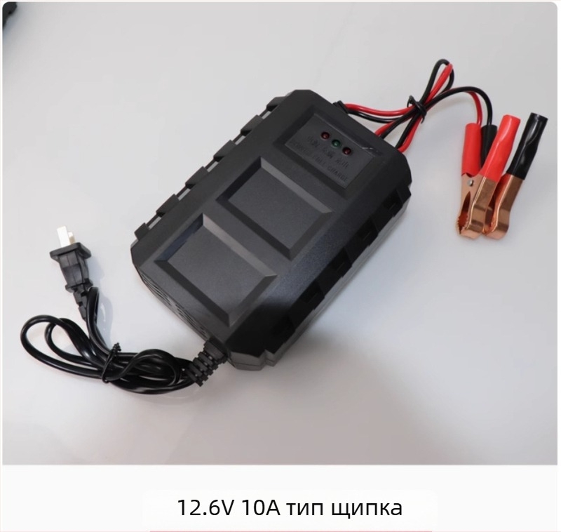 Kaimeiwei 14.8V 10A зарядно за литиева батерия, интелигентно бързо зареждане и клип глава