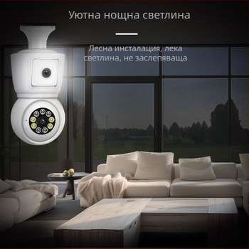 Камера с крушка и двойен обектив, ICSEE, 3 MP, шарнирно свързване