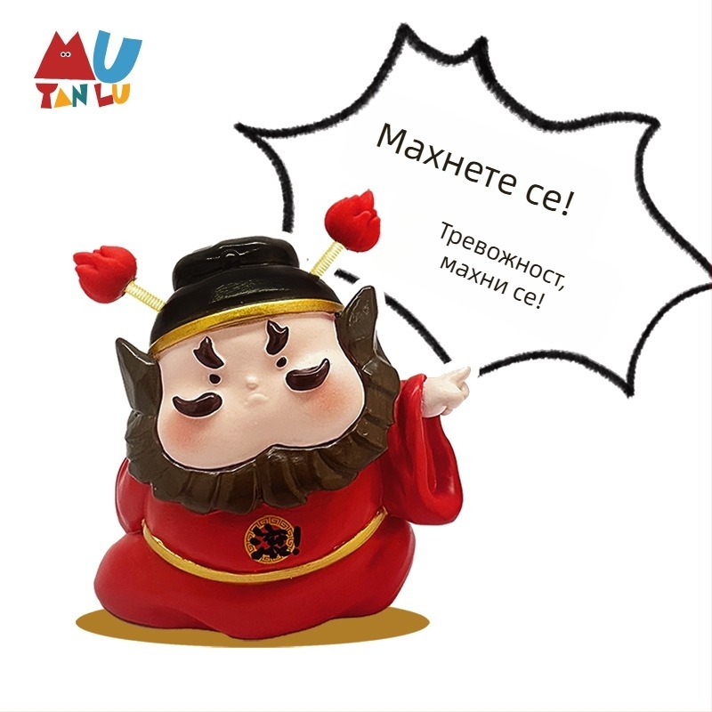Zhong Kui настолен декоративен елемент и украса за автомобилна централна конзола за отпускане на стрес