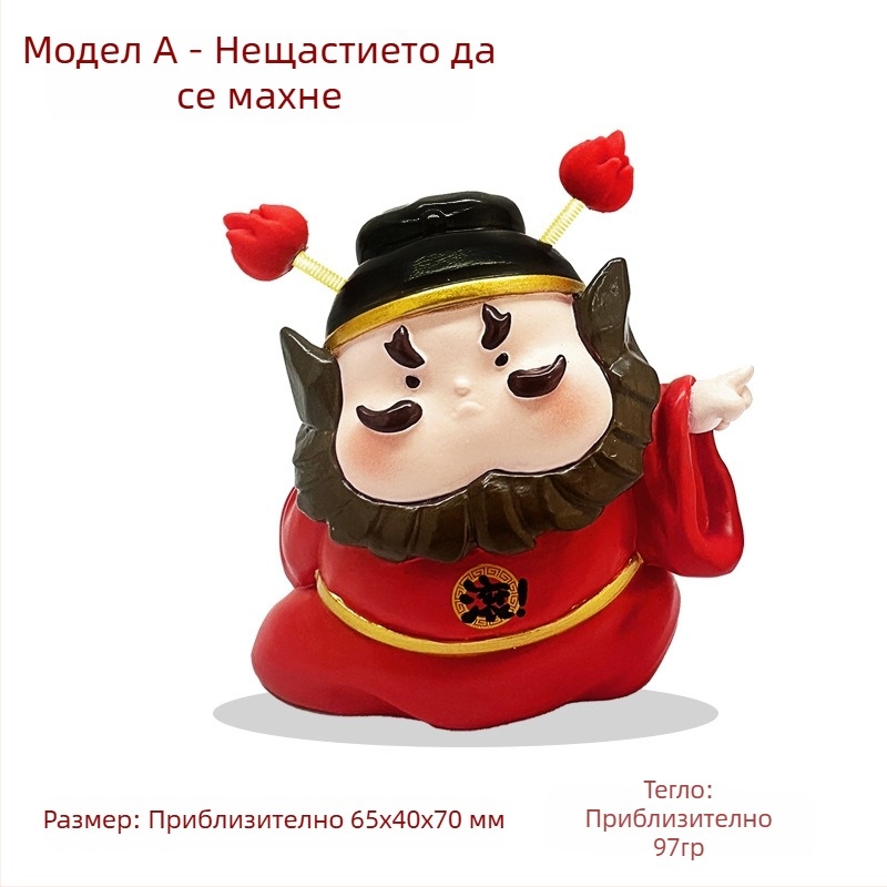 Zhong Kui настолен декоративен елемент и украса за автомобилна централна конзола за отпускане на стрес