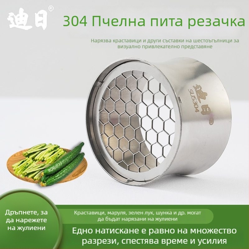 Многофункционален резач за зеленчуци с дизайн на пчелна пита за нарязване на лук, краставица, целтуса и шунка, от неръждаема стомана 304