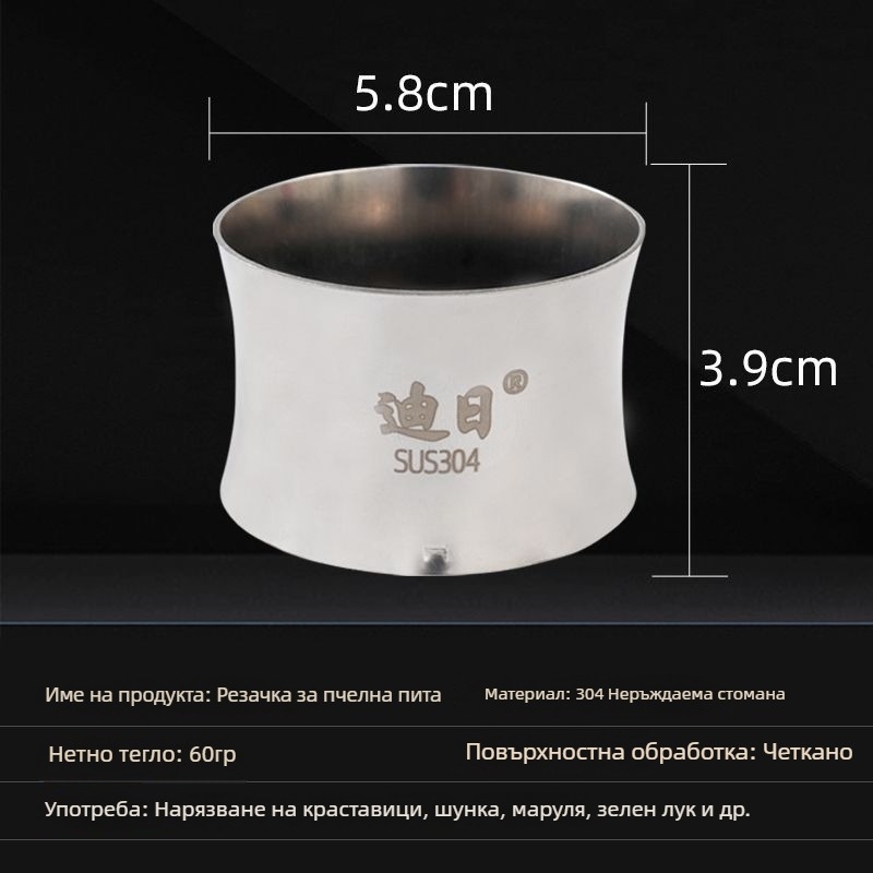 Многофункционален резач за зеленчуци с дизайн на пчелна пита за нарязване на лук, краставица, целтуса и шунка, от неръждаема стомана 304