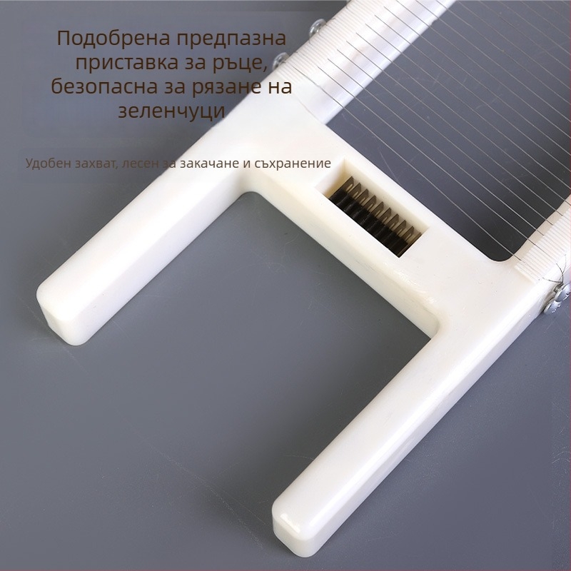 Мултифункционален уред за нарязване на картофи и сушене на зеленчуци