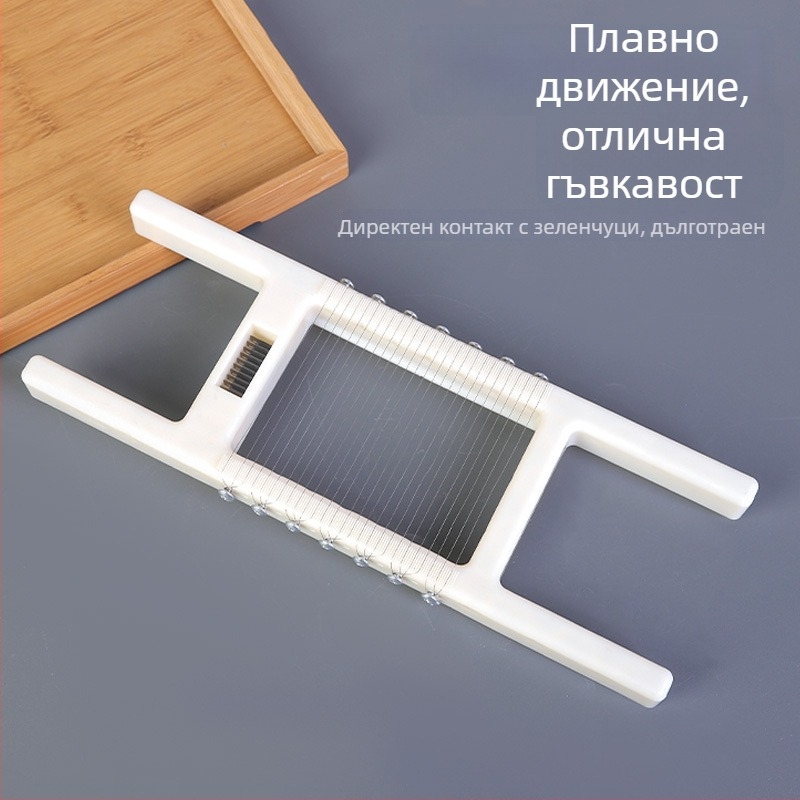 Мултифункционален уред за нарязване на картофи и сушене на зеленчуци