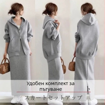 Пролетно-есенен дамски комплект от две части: яке с качулка и цип и дълга пола