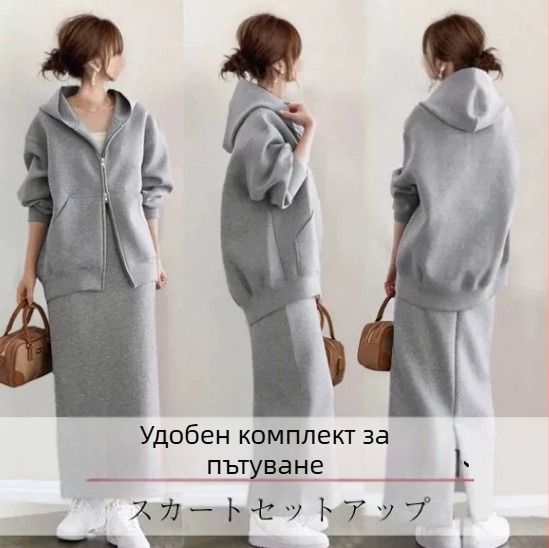 Пролетно-есенен дамски комплект от две части: яке с качулка и цип и дълга пола