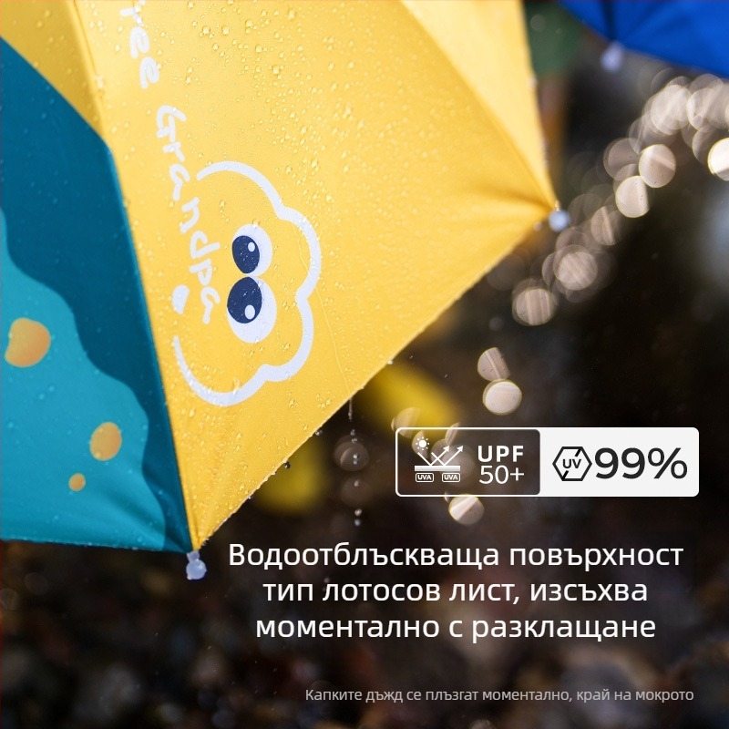 Детски чадър с дълга дръжка за училище, безопасен за момчета и момичета, за деца на възраст 2-3 години