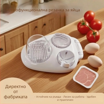 Многофункционален три в едно резач за яйца и плодове – ръчен кухненски инструмент за нарязване на яйца и смачкване на плодове