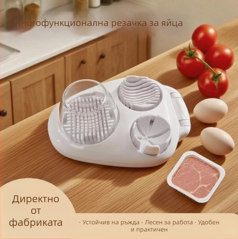 Многофункционален три в едно резач за яйца и плодове – ръчен кухненски инструмент за нарязване на яйца и смачкване на плодове