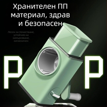 Ръчен нарязвач за зеленчуци с ролков настъргвач — многофункционален резач за дебели и тънки филийки, за картофи и ряпа, 430 неръждаема стомана