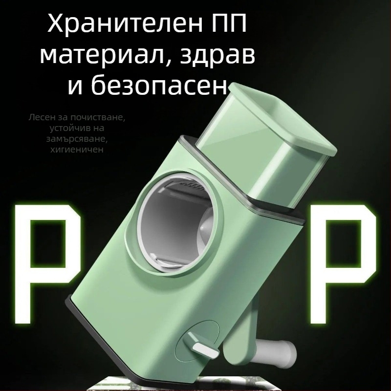 Ръчен нарязвач за зеленчуци с ролков настъргвач — многофункционален резач за дебели и тънки филийки, за картофи и ряпа, 430 неръждаема стомана