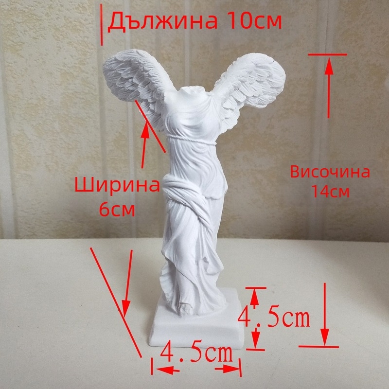 30 cm статуя на Богинята Победа, пълнотелесна скулптура от смола в нордически стил за бюро