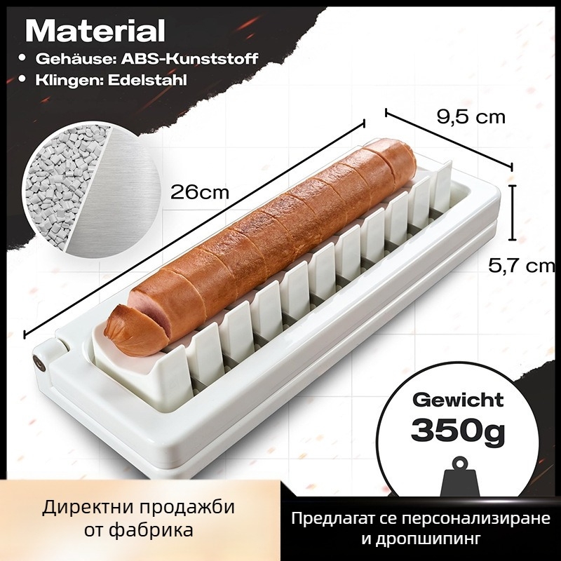 Домашен многофункционален резач с волнисто острие за рязане на банани, колбаси и говежда наденица