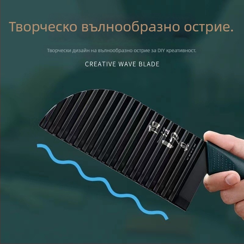 Неръждаем нож за картофи с зъби на вълк и вълнообразна режеща част, резач и настъргвач за картофи, мултифункционален кухненски уред