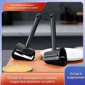 Кухненски мултифункционален резец от неръждаема стомана за нарязване и украса на плодове и зеленчуци, нож за резба и терка