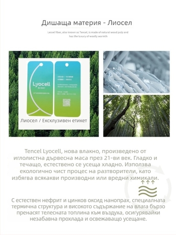 Дънки с висока талия и широки крачоли, Lyocell и памук, Zy3195
