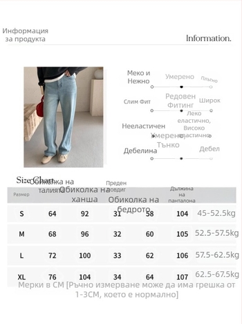 Дънки с висока талия и широки крачоли, Lyocell и памук, Zy3195