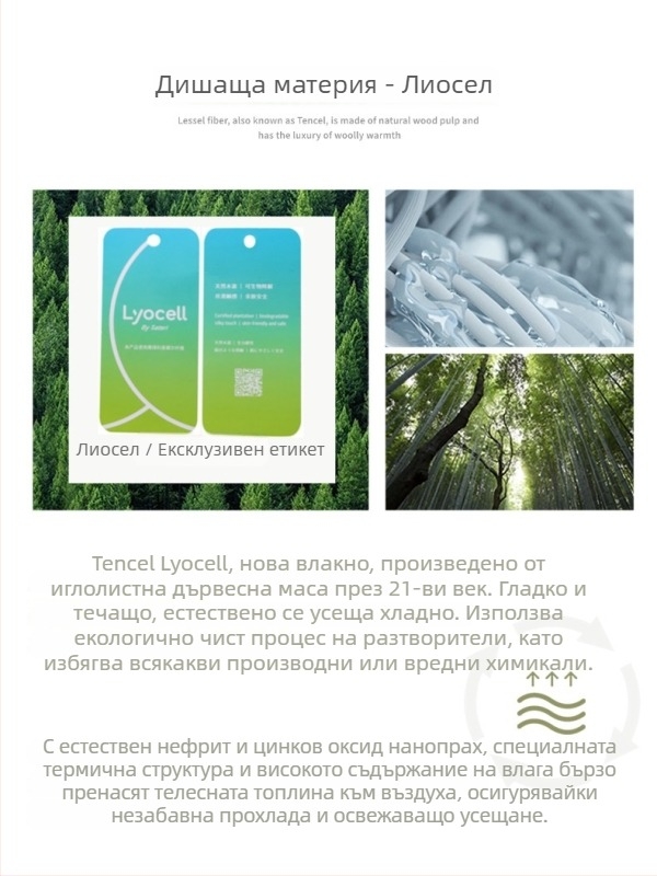 Дънки с висока талия и широки крачоли, Lyocell и памук, Zy3195