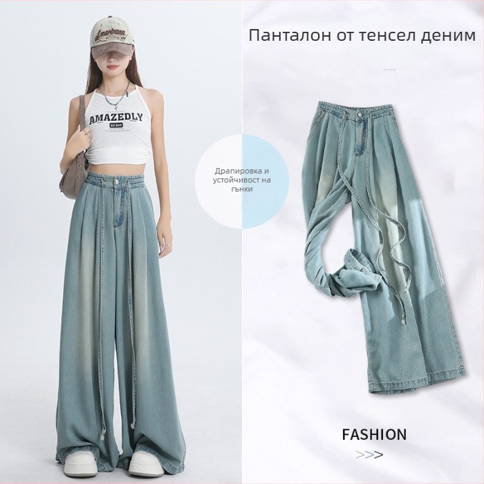 Светлосини дамски дънки от Tencel, лято 2025, тънки, висока талия, свободен силует, широки крака